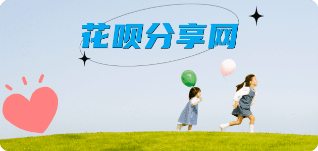 马鞍山取现信用卡接单平台☀️诚信信用卡24小时在线靠谱商家推荐