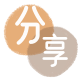 三明乐山信用卡接单平台☀️诚信信用卡24小时在线靠谱商家推荐